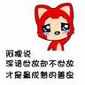 link alternatif login joker123 Saya tidak peduli jika boneka pengikat jiwa Xiahou Tao masih bisa digunakan di masa depan.